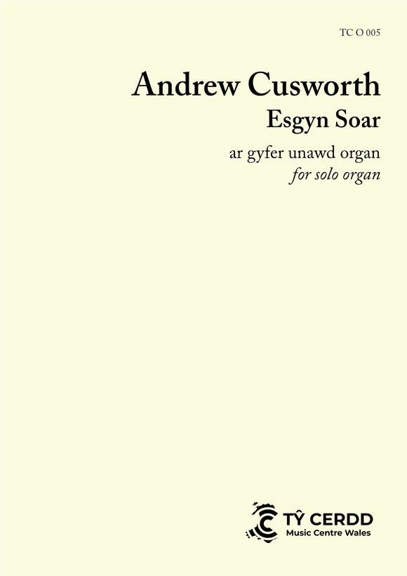 Andrew Cusworth - Esgyn Soar (solo organ)