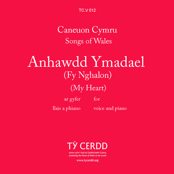 Anhawdd Ymadael (Fy Nghalon)