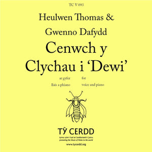 Cenwch y Clychau i ‘Dewi’ (solo) - Heulwen Thomas & Gwenno Dafydd