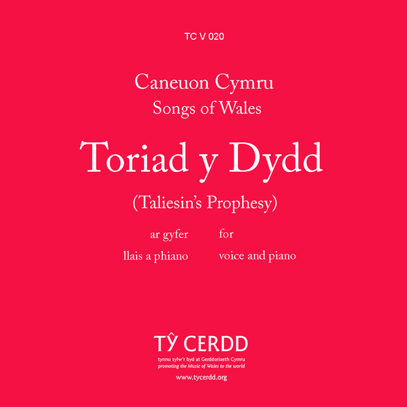 Toriad y Dydd