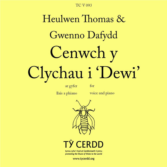 Cenwch y Clychau i ‘Dewi’ (solo) - Heulwen Thomas & Gwenno Dafydd