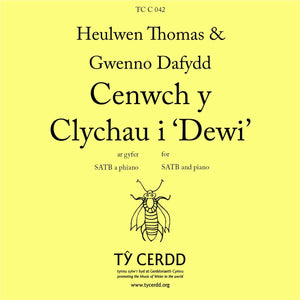 Cenwch y Clychau i ‘Dewi’ (SATB) - Heulwen Thomas & Gwenno Dafydd