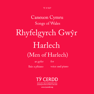 Men of Harlech (Rhyfelgyrch Gwŷr Harlech)