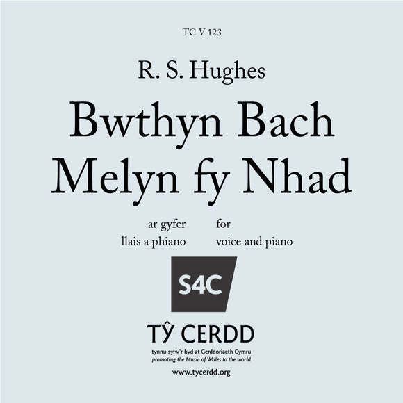 R S Hughes - Bwthyn Bach Melyn Fy Nhad