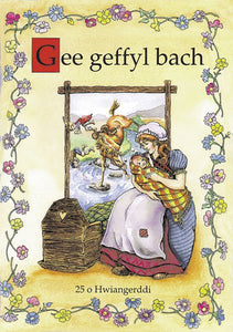 Gee Geffyl Bach