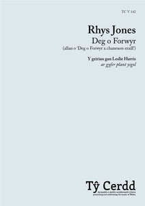 Rhys Jones - Deg o Forwyr / Deg o Ferched Glandeg Llon (y cân yn unig)