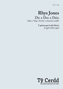Rhys Jones - Dic a Doc a Deio