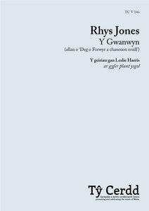 Rhys Jones - Y Gwanwyn