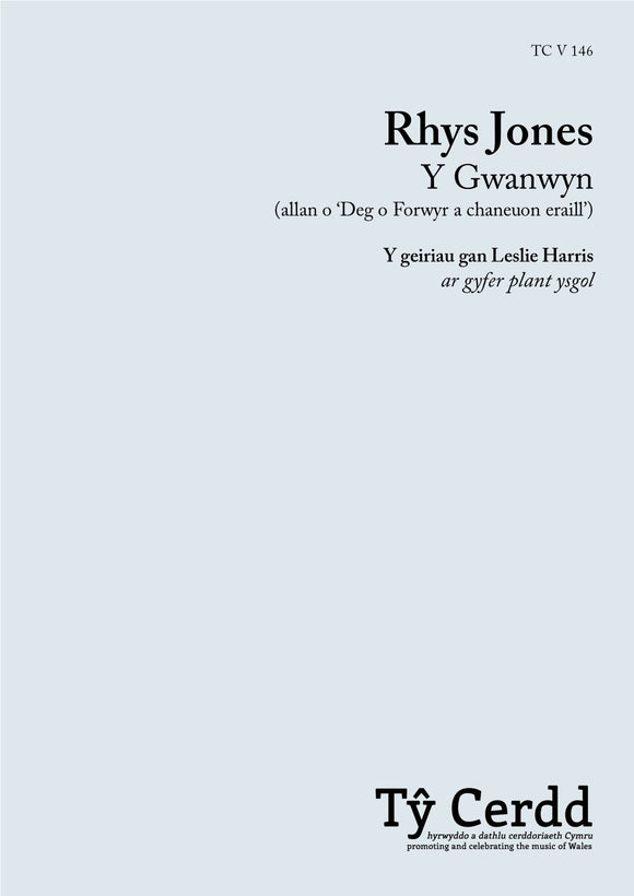 Rhys Jones - Y Gwanwyn